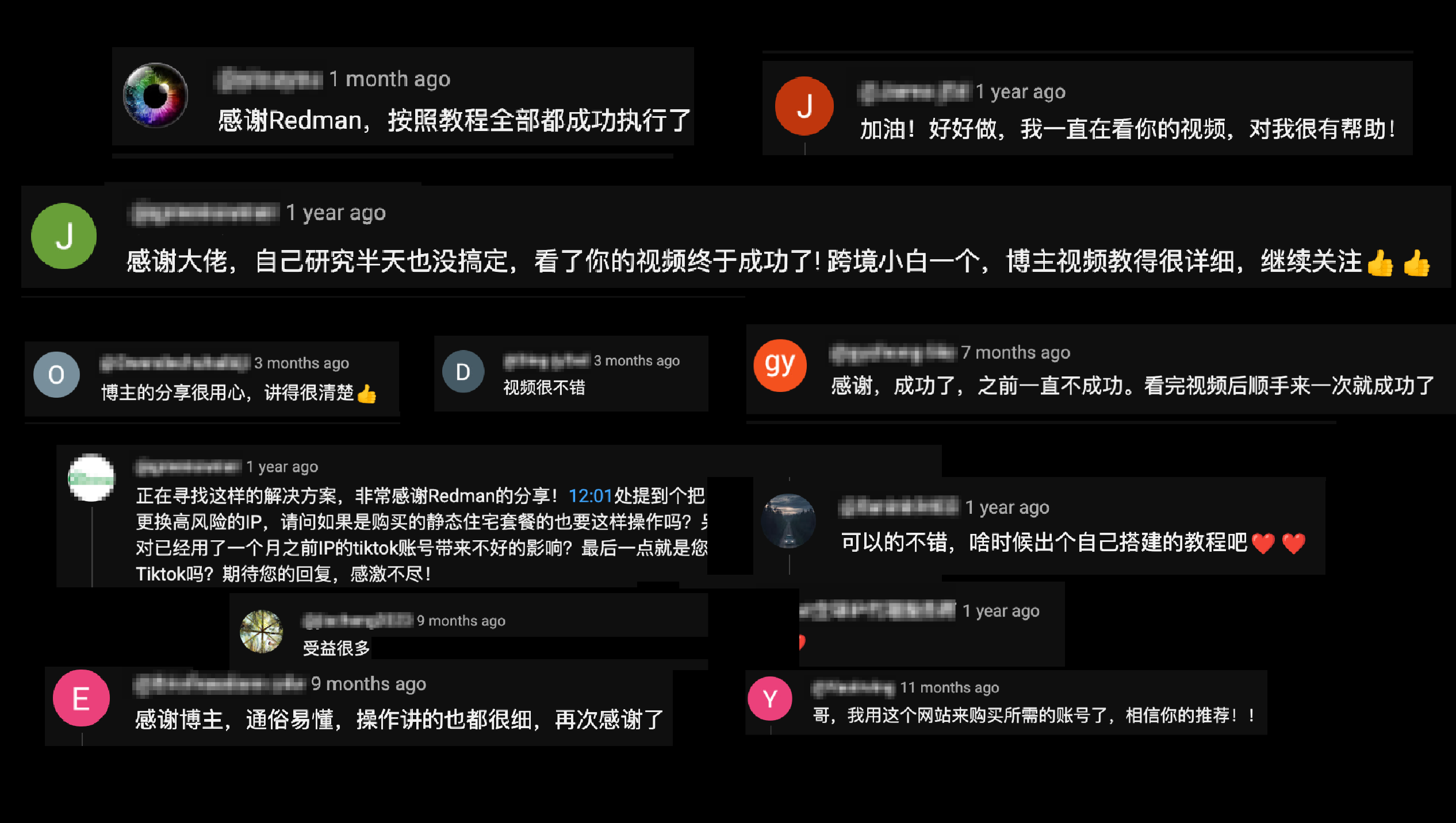 Redman 观众和学员对 TK 跨境内容的反馈截图